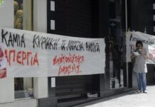ΕΣΕΕ: Κλειστά 8 στα 10 μαγαζιά στην απεργία της Κυριακής