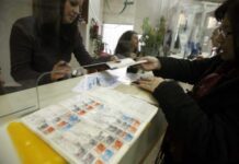 ΕΦΚΑ: Δημοσιοποίηση οφειλετών για ληξιπρόθεσμες οφειλές άνω των 150 χιλ.