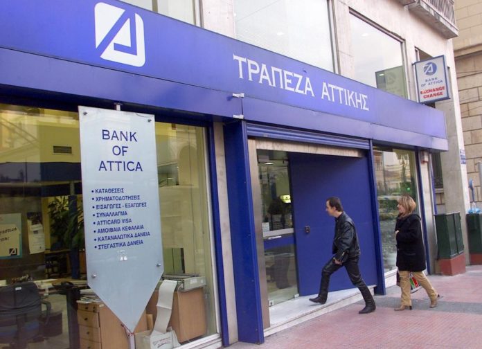 Attica Bank: Έως 198 εκατ. ευρώ αύξηση μετοχικού κεφαλαίου