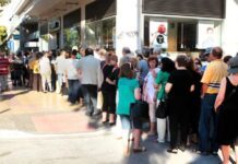 Χαλάρωση των capital controls στο προσχέδιο του μνημονίου