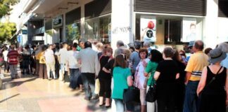 Χαλάρωση των capital controls στο προσχέδιο του μνημονίου