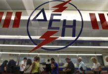 Πάγια ρύθμιση