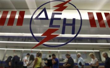 ΔΕΗ: Σαφάρι για την είσπραξη απλήρωτων λογαριασμών Πάγια ρύθμιση