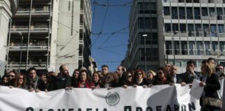 Επιστήμονες-Επαγγελματίες: «Δεν έχω να πληρώσω-Δεν έχω άλλα να δώσω»