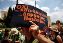 «Κενές περιεχομένου οι εξαγγελίες του πρωθυπουργού για την Παιδεία»