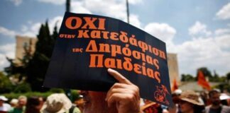 «Κενές περιεχομένου οι εξαγγελίες του πρωθυπουργού για την Παιδεία»