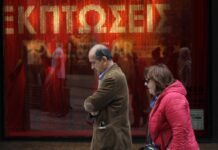 ΕΣΕΕ: Διευκρινίσεις για τις ενδιάμεσες εκπτώσεις