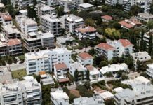 μειώνεται από φέτος