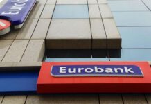 Eurobank: Οι 15 λόγοι για την ελκυστικότητα της Ελλάδας για επενδύσεις