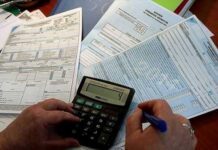 των φορολογικών δηλώσεων