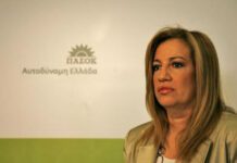 Γεννηματά: Μετά τους ψευτοπαλληκαρισμούς, η συνήθης άνευ όρων παράδοση