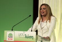 Γεννηματα: Μήνυμα αντίστασης στον κατήφορο των ΣΥΡΙΖΑΝΕΛ