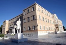 κοινοβουλευτικό Γραφείο Προϋπολογισμού του Κράτους