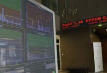 Με οριακή πτώση το άνοιγμα στο Χρηματιστήριο Αθηνών σήμερα