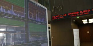 Με οριακή πτώση το άνοιγμα στο Χρηματιστήριο Αθηνών σήμερα