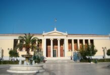 Τα ΑΕΙ παράγουν έρευνα στην Ελλάδα