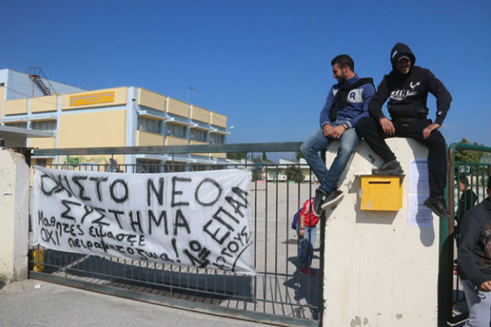 Παρέμβαση της εισαγγελέως του Αρείου Πάγου για τους μαθητές στην Κρήτη