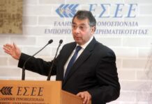 ΕΣΕΕ: Άλλος ένας προϋπολογισμός λιτότητας και υπερφορολόγησης