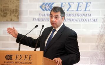ΕΣΕΕ: Άλλος ένας προϋπολογισμός λιτότητας και υπερφορολόγησης