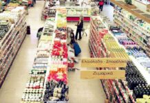 ΕΛΣΤΑΤ: Πτώση 1% στον όγκο πωλήσεων στο λιανικό εμπόριο το Μάρτη