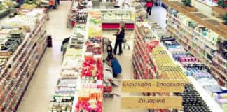ΕΛΣΤΑΤ: Πτώση 1% στον όγκο πωλήσεων στο λιανικό εμπόριο το Μάρτη