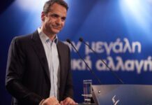 Μητσοτάκης: Οι νέοι να πάρουν το μέλλον στα χέρια τους