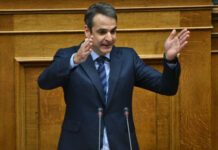 Μητσοτάκης: Η ΝΔ δεν ψηφίζει την πρόταση νόμου για την ταυτότητα φύλου