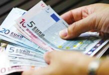 Υποχρεωτική καταβολή αποδοχών μέσω τραπεζικού λογαριασμού