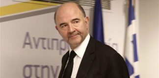 Μοσκοβισί: Θα κάνουμε το παν για συμφωνία το συντομότερο δυνατό