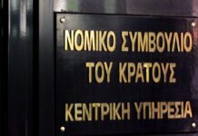 Καταχώριση στο ΓΕΜΗ δικαστικής απόφασης λύσης και εκκαθάρισης εταιρείας Καταχώριση στο ΓΕΜΗ δικαστικής απόφασης λύσης και εκκαθάρισης εταιρείας