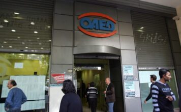 ΟΑΕΔ: Πρόγραμμα ένταξης στην αγορά εργασίας για 10.000 άτομα