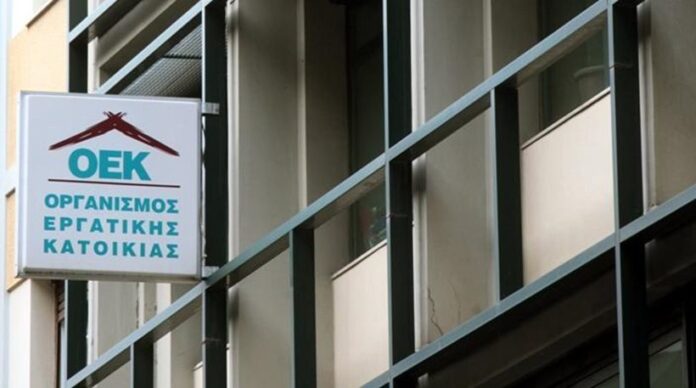 ΟΑΕΔ: Σε λειτουργία η ηλεκτρονική πλατφόρμα για τις οφειλές ΟΕΚ