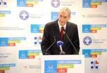 Τεράστια προσφορά του ΟΠΑΠ στην υγεία των παιδιών