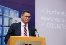 Forthnet: Άνοδος κατά 8,6% στα EBITDA για το 2016