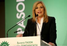 «Εσάς φοβούνται που είστε η δύναμη της παράταξης μας»