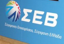 ΣΕΒ: Πυλώνας της βιομηχανικής ανάπτυξης τα επιχειρηματικά πάρκα ΣΕΒ: Πυλώνας της βιομηχανικής ανάπτυξης τα επιχειρηματικά πάρκα