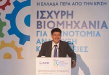 ΣΕΒ: «Η πολιτική και οικονομική σταθερότητα στη χώρα έχουν αποκατασταθεί»