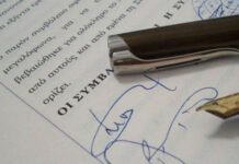 Σε τριήμερη αποχή από τα καθήκοντά τους οι συμβολαιογράφοι
