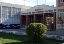 Στην Ολομέλεια του ΣτΕ οι περικοπές αποδοχών των καθηγητών στα ΤΕΙ