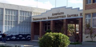 Στην Ολομέλεια του ΣτΕ οι περικοπές αποδοχών των καθηγητών στα ΤΕΙ