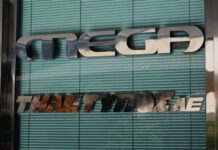 Τη μεταβίβαση των μετοχών στον Σαββίδη επιβεβαίωσε το Mega