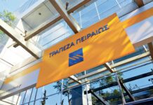 Οι θετικές εξελίξεις στην οικονομία σταδιακά και στην τραπεζική αγορά
