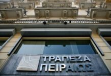 Τράπεζα Πειραιώς: Συμφωνία συμβολαιακής γεωργίας με τον ΑΕΣ Στυλίδας Τράπεζα Πειραιώς: Σε καλό δρόμο για τη μείωση μη εξυπηρετούμενων δανείων