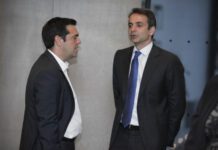 Τσίπρας: Συλλυπητήρια στον Κυριάκο Μητσοτάκη από τον πρωθυπουργό