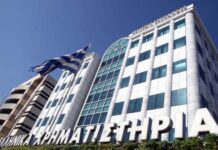 Γενικός Δείκτης Τιμών