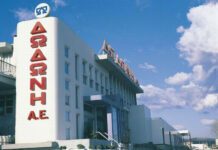 Δωδώνη: Αύξηση 40% στις εξαγωγές την τελευταία τριετία