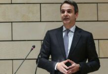 Μητσοτάκης: Προτεραιότητα όλων μας η επόμενη γενιά να έχει καλύτερο μέλλον