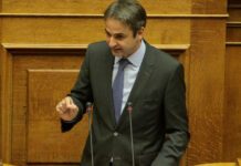 Μητσοτάκης: Κανείς δεν μπορεί να παίζει με την υγεία των πολιτών Μητσοτάκης: Χωρίς σχέδιο η κυβέρνηση κατά της βίας κι εγκληματικότητας