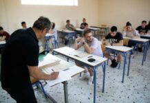 Πέφτει η αυλαία για τις Πανελλαδικές Εξετάσεις