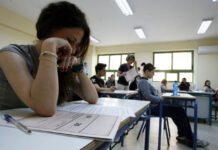 Πανελλαδικές: Εξετάσεις σε Φυσική, Ιστορία και Ανάπτυξη εφαρμογών σήμερα